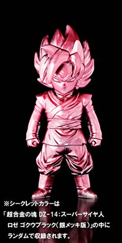 Dragon Ball Super - Goku Black SSR - Chogokin no Katamari - Chogokin no Katamari Dragon Ball DZ-14 (Bandai)