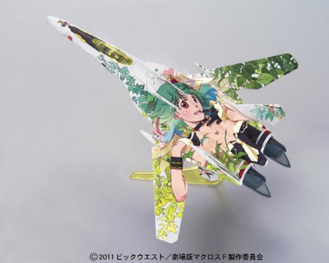 Macross Frontier The Movie ~Sayonara no Tsubasa~ - Ranka Lee - VF-25F Messiah Valkyrie - 1/100 - Fighter Mode Ranka Marking Ver. (Bandai)