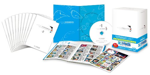 Doraemon Time Machine Box 1979 - Solaris Japan