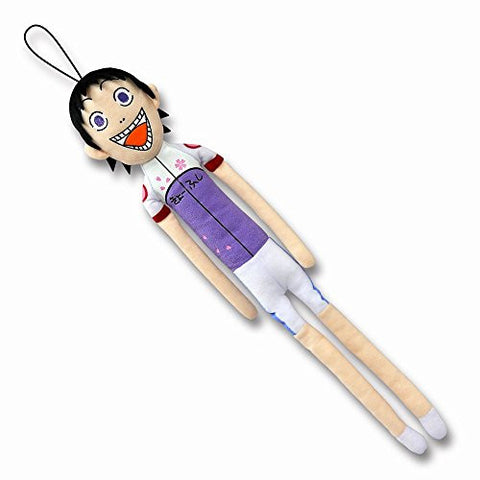 Yowamushi Pedal - Grande Road - Midousuji Akira - Keyholder