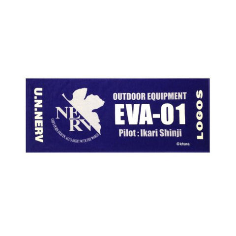 Evangelion Shin Gekijouban - Ikari Shinji - Towel - Eva x Logos - Pilots Towel Eva-01 (Eichi Co., Ltd)