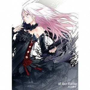 EGOIST All Alone With You アクリルパネル All Alone With You / EGOIST [Limited Edition] - Solaris Japan
