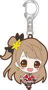 Love Live! School Idol Project - Minami Kotori - Keyholder - Rubber Keychain (Broccoli)