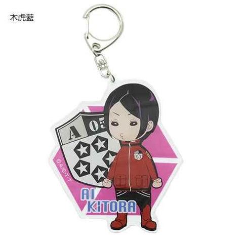 World Trigger - Kitora Ai - Keyholder (Hasepro)