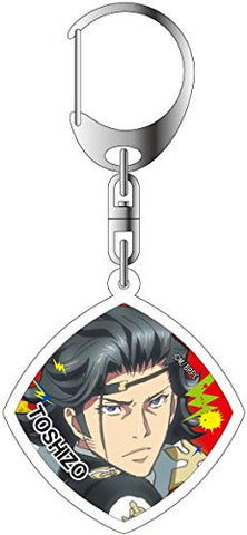 Bakumatsu Rock - Hijikata Toshizou - Keyholder (Contents Seed)