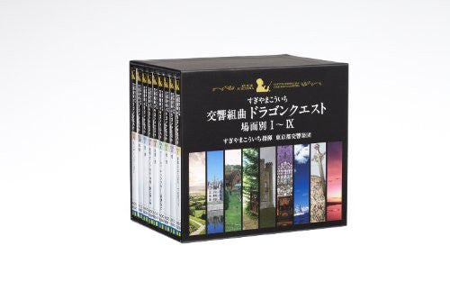 Symphonic Suite Dragon Quest Scene-Separated I~IX - Solaris Japan