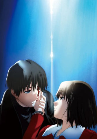 Theatrical Feature Kara No Kyokai Murder Speculation / Satsujin Kosatsu Vol.2