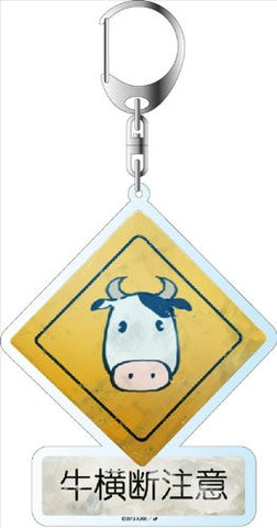 Non Non Biyori - Keyholder - Road Sign (Contents Seed)