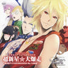PS2 Lucian Bee's Drama CD CRAZY SUPERNOVA -Galaxy Idol ROMANXIA No.1 Showdown!?-