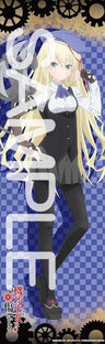 Kikou Shoujo wa Kizutsukanai - Charlotte Belew - Sigmund - Poster (flagments)