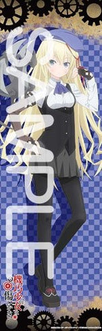 Kikou Shoujo wa Kizutsukanai - Charlotte Belew - Sigmund - Poster (flagments)