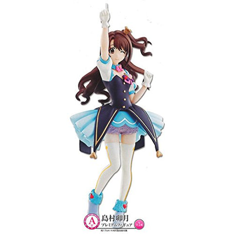 iDOLM@STER Cinderella Girls - Shimamura Uzuki - Ichiban Kuji - Ichiban Kuji Premium IDOLM@STER Cinderella Girls Part 4