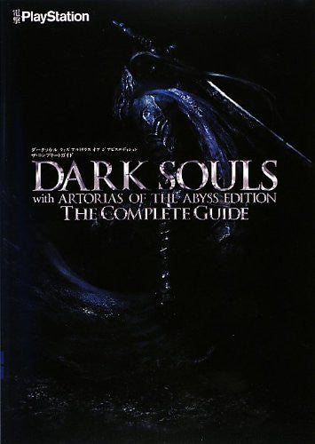 Dark Souls With Artorias Of The Abyss Edition The Complete Guide 