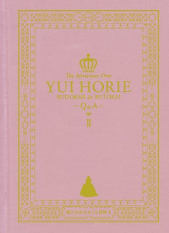 Yui Horie Wo Meguru Boken 2 - Budokan De Butokai - Q&A