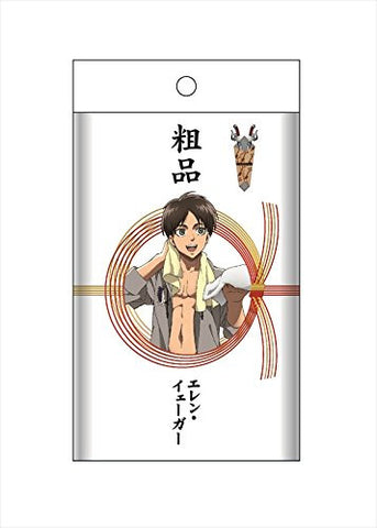 Shingeki no Kyojin - Eren Yeager - Parody Soshima Towel - Towel (Ensky)