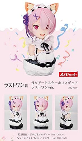 Re:Zero kara Hajimeru Isekai Seikatsu - Ram - 1/3 - ArtScale Bust - Ichiban Kuji Yorokobi nasai, Ryoutenihanatte Yatsu yo - Last One ver. (Bandai Spirits)