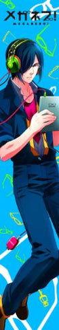 Meganebu! - Minabe Yukiya - MofuMofu Scarf Towel - Muffler - Towel (ACG)