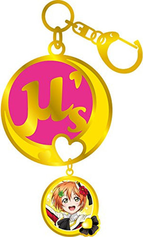 Love Live! School Idol Project - Hoshizora Rin - Charm - Keyholder - Stained Glass Keychain (Broccoli)