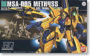 Kidou Senshi Z Gundam - MSA-005 Methuss - HGUC 061 - 1/144 (Bandai
