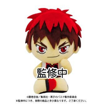 Kuroko no Basket - Kagami Taiga - Osuwari Plush Collection