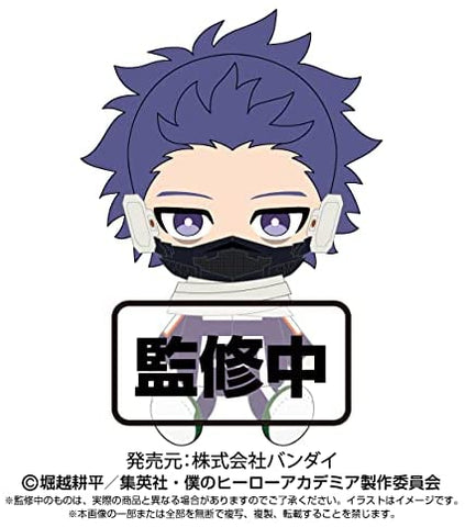 Boku no Hero Academia - Shinsou Hitoshi - Chibi Nuigurumi (Bandai)