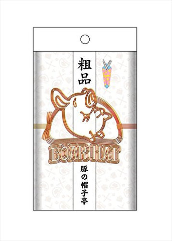 Nanatsu no Taizai - Towel - Parody Soshima Towel (Ensky)