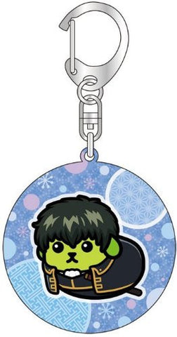Gekijouban Gintama Kanketsu hen: Yorozuya yo Eien Nare - Mameshiba - Hijikata Toushirou - Keyholder - Hijikata-shiba (Broccoli)