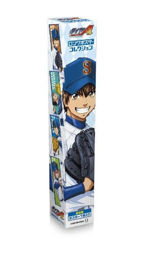 From Ace of Diamond Act II comes a Nendoroid of Kazuya Miyuki