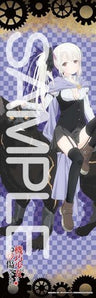 Kikou Shoujo wa Kizutsukanai - Frey - Poster (flagments)