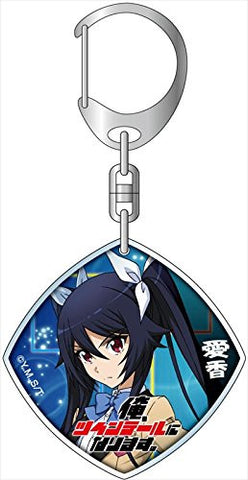 Ore, Twintails ni Narimasu. - Tsube Aika - Keyholder (Contents Seed)