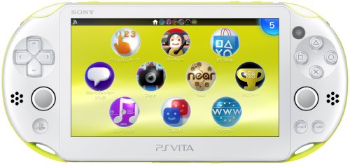 PlayStation Vita Wi-fi Model Limegreen White (PCH-2000)
