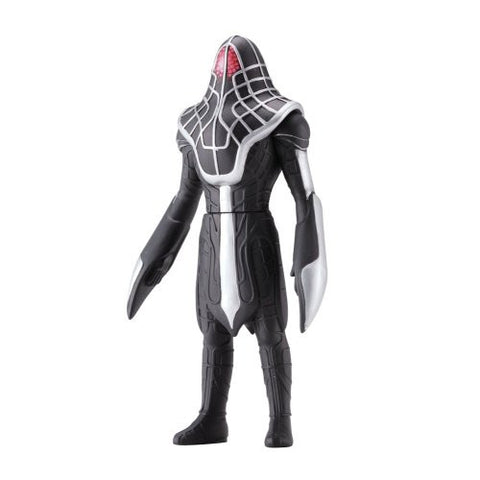 Ultraman Cosmos - Waroga - Ultra Monster Series #39 (Bandai)