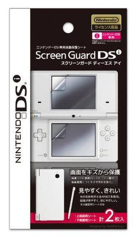 Screen Guard DSi