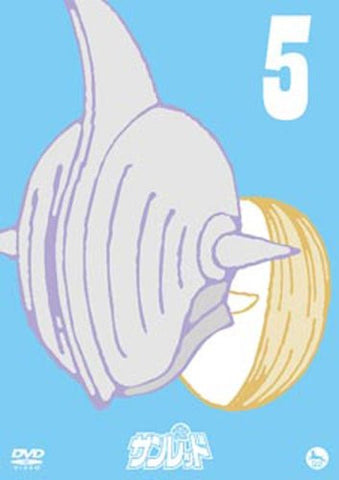 Tentai Senshi Sunred Vol. 5