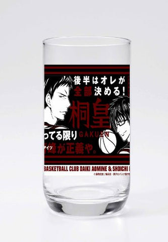Kuroko no Basket - Aomine Daiki - Imayoshi Shouichi - Glass - Touou Gakuen High School (Bandai)
