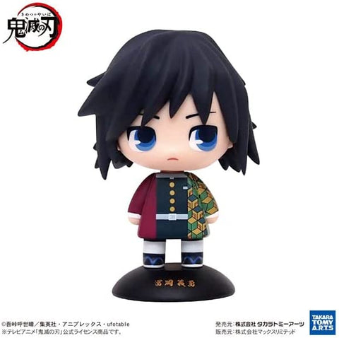 Kimetsu no Yaiba - Tomioka Giyuu - Yura Yura Head (Max Limited)