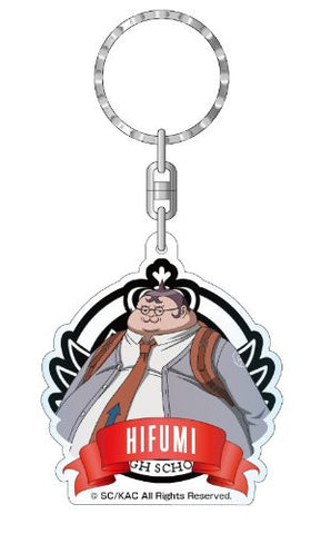 Dangan Ronpa: The Animation - Yamada Hifumi - Keyholder (Contents Seed)