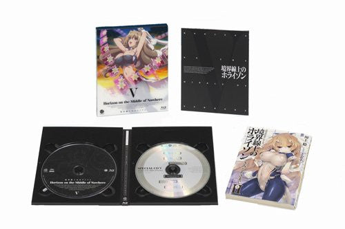Kyokaisen Jo No Horizon / Horizon On The Middle Of Nowhere 5