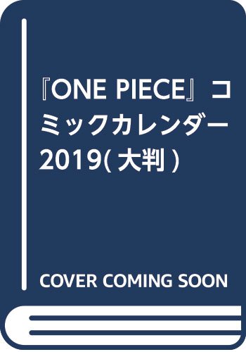 One piece - : Calendrier 2019 One Piece