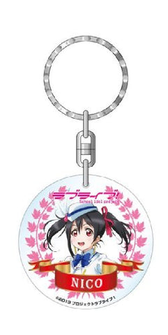 Love Live! School Idol Project - Yazawa Niko - Keyholder (Rocketworks)