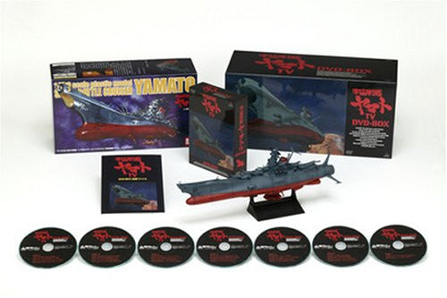 Space battleship Yamato TV DVD Box [Limited Edition] - Solaris Japan