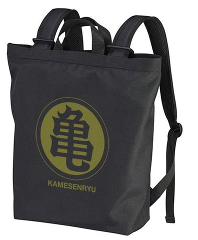 Dragon Ball Z - Kamesenryuu - 2way Backpack - Black