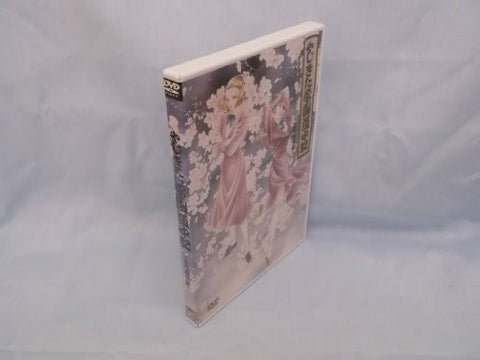 Yajikita Gakuen Douchuki Vol.2