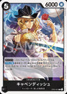 OP04-081 - Cavendish - R/Character - Japanese Ver. - One Piece