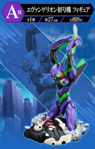 Evangelion Shin Gekijouban - EVA-01 - Sachiel - Ichiban Kuji Evangelion ~EVA-01, Houkou!~ - Mega Vignette -A Prize (Bandai Spirits)