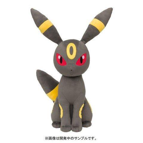 Pocket Monsters - Blacky - Pokécen Plush - 1/1