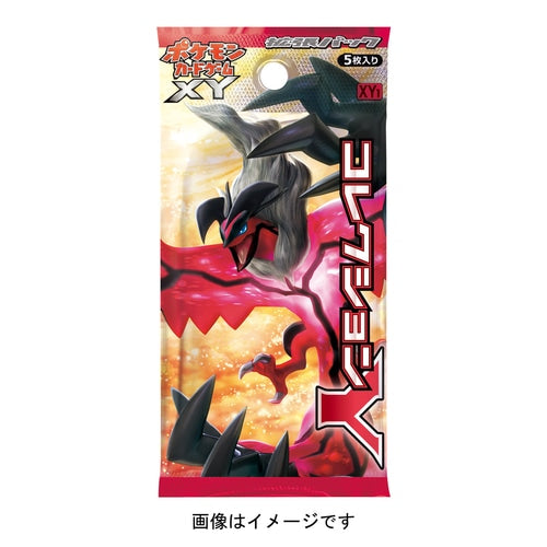 Pokemon Trading Card Game - Pokemon XY - Collection Y - Complete Box - -  Solaris Japan