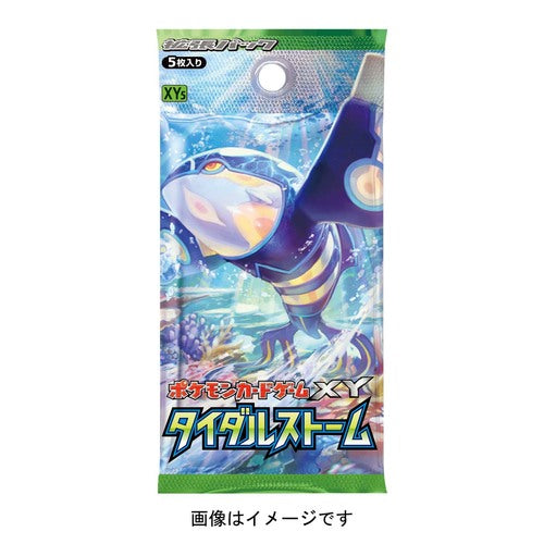 tidal storm booster box Pokemon Trading Card Game - XY - Tidal Storm Booster Box - Japanese Ve
