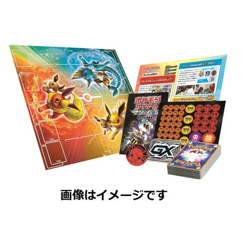 Pokemon Trading Card Game - Sun & Moon Starter Set - Flame Booster GX - Japanese Ver. (Pokemon)