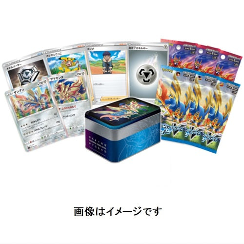 Pokemon Trading Card Game - Sword & Shield - Zacian and Zamazenta Box - Solaris Japan Pokemon Trading Card Game - Sword & Shield - Zacian and Zamazenta Box - Solaris Japan